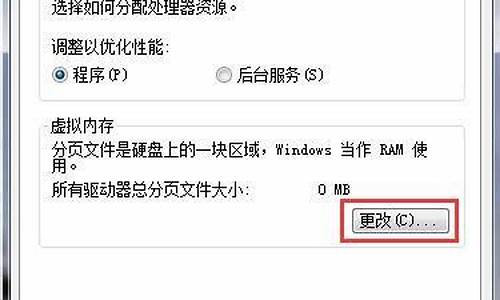 win10出现页面文件配置问题-电脑系统页面文件配置失败