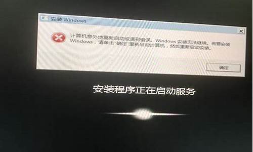 旧电脑系统无法安装怎么办-旧电脑装不了win7怎么办