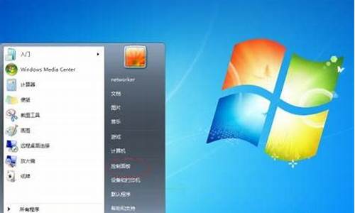 win7主机名和ip地址在哪找-Windows7电脑系统主机