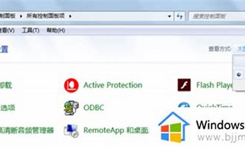 360提示要更新电脑系统-360提示升级windows10