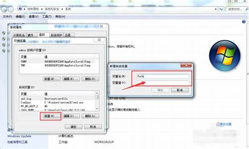 电脑系统变量删了会怎么样-系统变量path删除了怎么恢复电脑