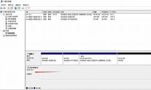 电脑系统可以装到d盘吗安卓-电脑系统可以装到d盘吗