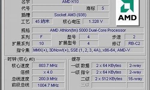 cpu外频可以超多少-电脑系统外频多少