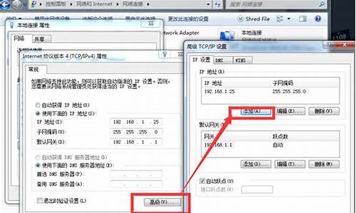 重装系统后ip地址错误解,网络无法接通-电脑系统重装后ip会