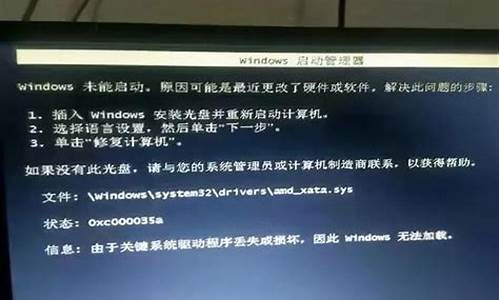 win7故障代码大全-win7电脑系统故障维修大全