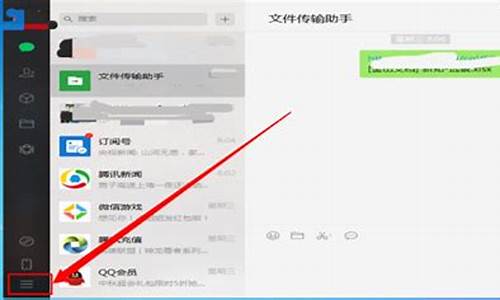 电脑系统怎么删除微信文件-电脑如何删除微信文件