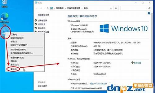 电脑系统win10咋压缩文件-电脑win10怎么压缩文件