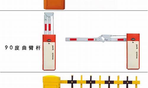 道闸系统软件安装-驰安道闸电脑系统安装教程