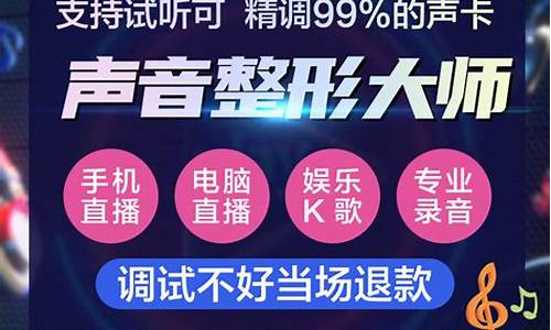 苹果电脑声卡设置在哪里-苹果电脑系统调试声卡教程