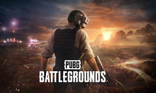 玩pubg用什么电脑系统-玩pubg的电脑配置参考