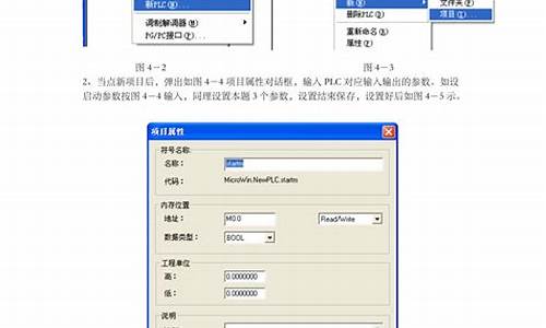 wincc怎么做登录权限-wincc使用电脑系统登录