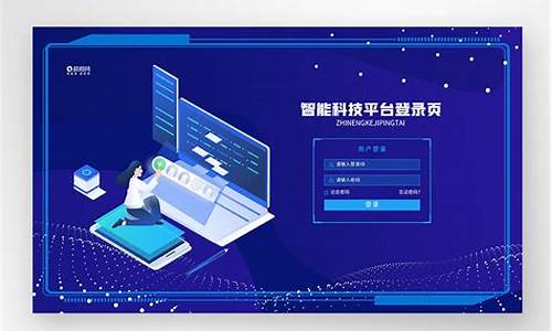 电脑管理员登录-电脑系统登录管控系统在哪