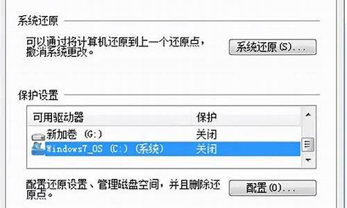 电脑系统还原后文件丢了还能找回来吗-电脑系统文件还原步骤