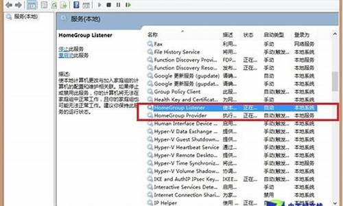 win8怎样清理电脑系统-win8怎样清理电脑系统数据