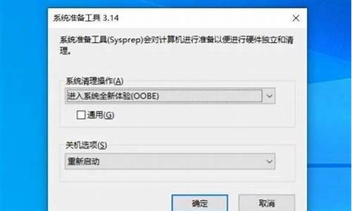 电脑系统跳激活-电脑总弹出激活windows