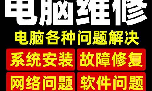 在香港做维修电脑系统工作-在香港做维修电脑系统工作好吗