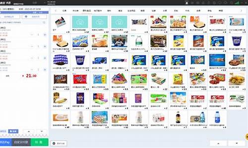 超市电脑系统哪个好-超市电脑部做什么