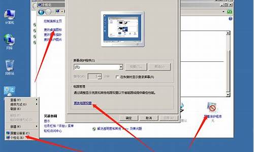 电脑系统win7分几种-电脑系统win7分几种系统