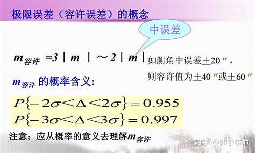 电脑系统误差怎么测量-电脑误差值的计算公式