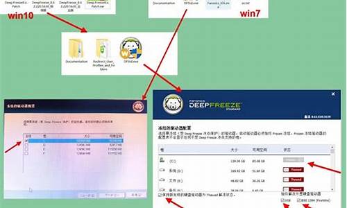 自动化设备维修技巧-自动化电脑系统维护