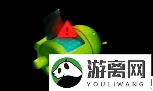 电脑系统刷机为什么没用了-电脑系统刷机为什么没用