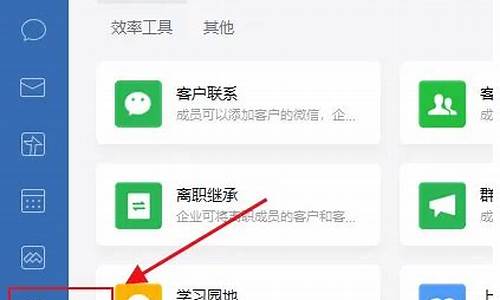 企业电脑用什么系统-企业电脑系统怎么设置的