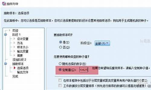 电脑系统抽样是什么样的-系统抽样的利弊