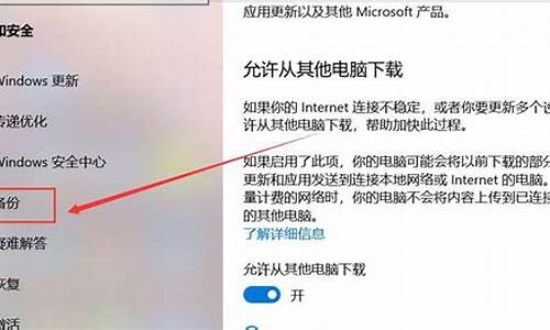 怎么把电脑系统注销-window系统怎么注销账户