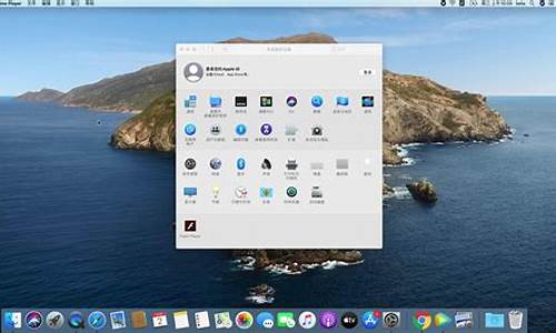 苹果电脑显示桌面东西怎么设置-苹果电脑系统显示桌面
