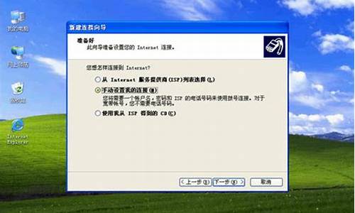 如何远程安装win10系统-咋样远程安装电脑系统