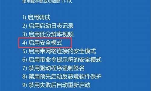 电脑系统没有开机选项-电脑没有启动项了开不了机